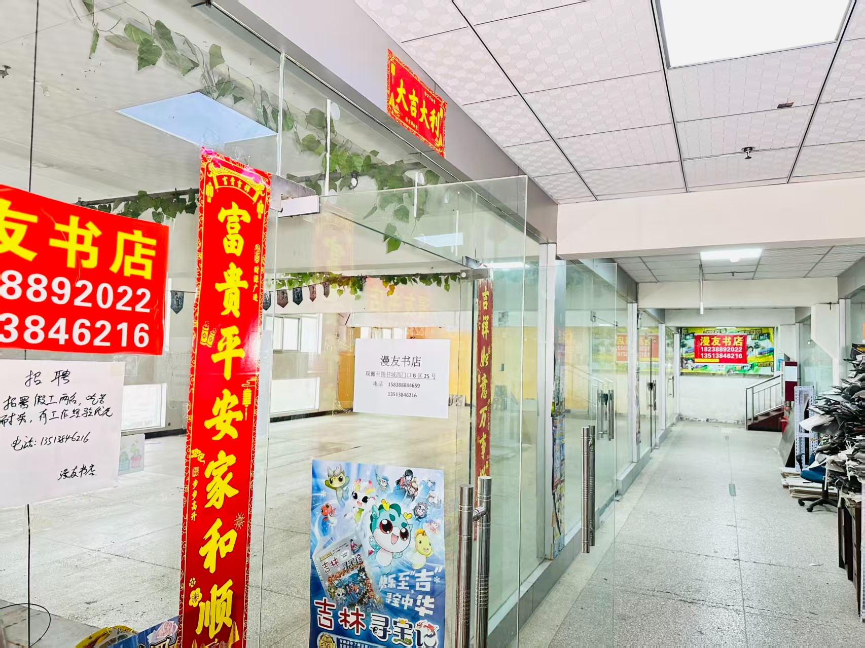 凉洛寨南北小街写字楼办公室出租 ✅ 临街商铺出租 ✅ 电商直播间出租 ✅ 产品展示厅出租 ✅ 商贸办公空间出租