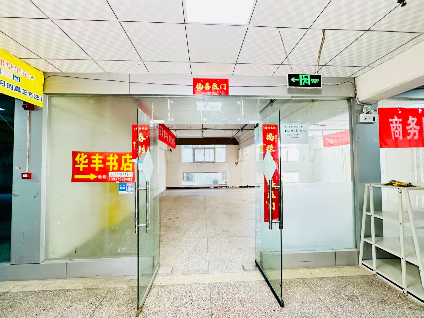 凉洛寨南北小街春都路副食文化园面向未来产业发展需求，升级打造 OPC开放式创新创业空间·AI产业园